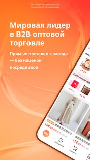 1688 1.4.4. Скриншот 2