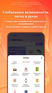 1688 1.4.4. Скриншот 4