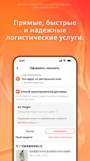 1688 1.4.4. Скриншот 6