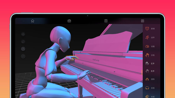 Pofi Create 1.3.7. Скриншот 11