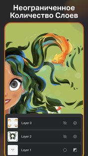 Sketch Pro 1.3.8. Скриншот 2