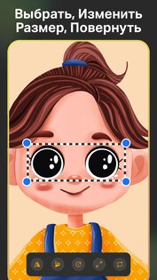 Sketch Pro 1.3.8. Скриншот 6
