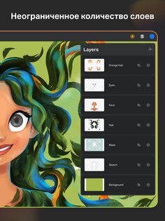 Sketch Pro 1.3.8. Скриншот 9