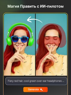 Sketch Pro 1.3.8. Скриншот 12
