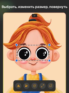 Sketch Pro 1.3.8. Скриншот 13
