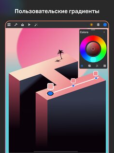 Sketch Pro 1.3.8. Скриншот 17