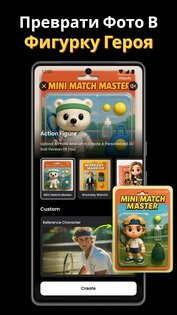 Видео ИИ — Объятия и Поцелуи 1.4.0. Скриншот 4