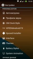 Прошиваем Android 4.4.2 на Highscreen Alpha Rage