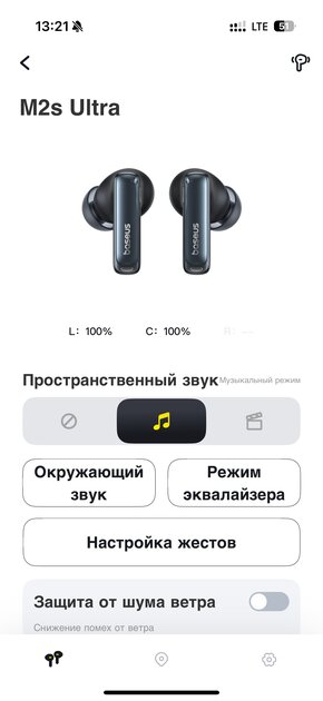 Обзор Baseus Bowie M2s Ultra: наушники с экраном на кейсе — это прикольно — Управление и софт. 1