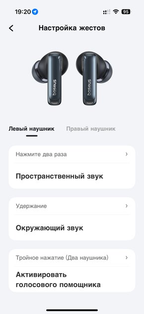 Обзор Baseus Bowie M2s Ultra: наушники с экраном на кейсе — это прикольно — Управление и софт. 3