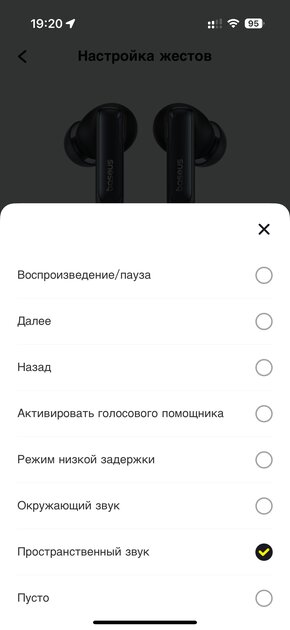 Обзор Baseus Bowie M2s Ultra: наушники с экраном на кейсе — это прикольно — Управление и софт. 4