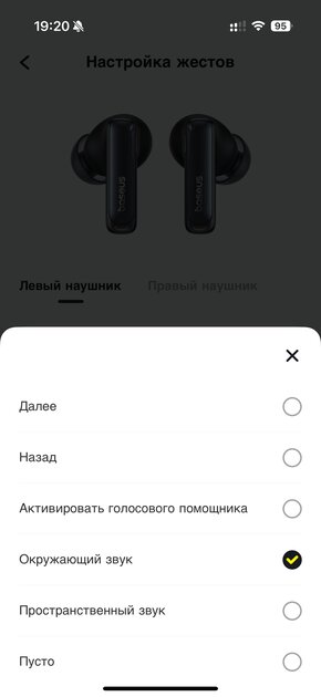 Обзор Baseus Bowie M2s Ultra: наушники с экраном на кейсе — это прикольно — Управление и софт. 5