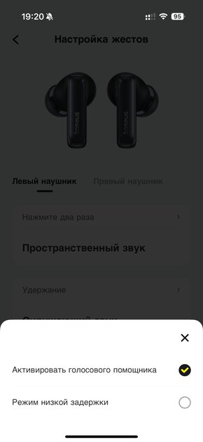 Обзор Baseus Bowie M2s Ultra: наушники с экраном на кейсе — это прикольно — Управление и софт. 6