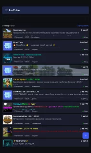 IceCube 1.6. Скриншот 2