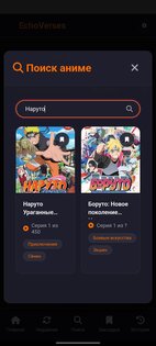 EchoVerses 1.9 release. Скриншот 11