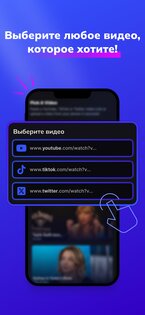 Video Face Swap AI 1.3.5. Скриншот 2