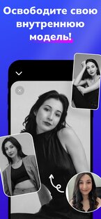Video Face Swap AI 1.3.5. Скриншот 4