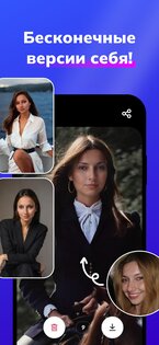Video Face Swap AI 1.3.5. Скриншот 5