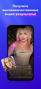 Video Face Swap AI 1.3.5. Скриншот 8