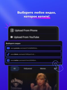 Video Face Swap AI 1.3.5. Скриншот 10