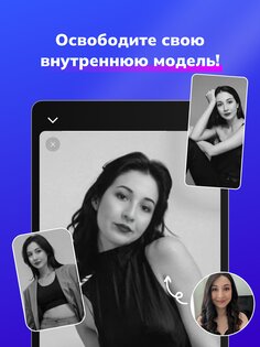 Video Face Swap AI 1.3.5. Скриншот 12