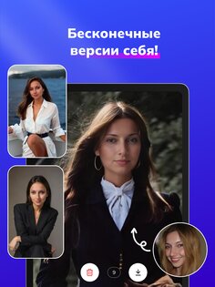 Video Face Swap AI 1.3.5. Скриншот 21