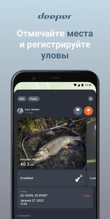 Fish Deeper 1.46.0. Скриншот 5