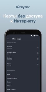 Fish Deeper 1.46.0. Скриншот 7