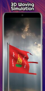 Создатель флагов A+ vc53-build-20252010. Скриншот 3