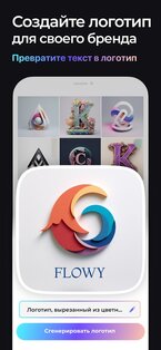 IRMO – студия мечты ИИ 1.2.25. Скриншот 6