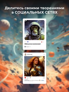 IRMO – студия мечты ИИ 1.2.25. Скриншот 20