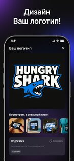 Hexa AI – логотипы и дизайн 2.4.10. Скриншот 2