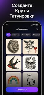 Hexa AI – логотипы и дизайн 2.4.10. Скриншот 4