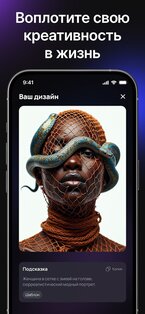 Hexa AI – логотипы и дизайн 2.4.10. Скриншот 5