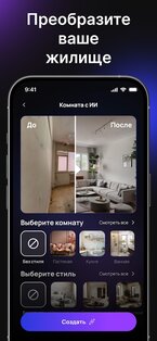 Hexa AI – логотипы и дизайн 2.4.10. Скриншот 7