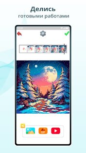 Pixel Dye – раскраска по номерам 4.09. Скриншот 8