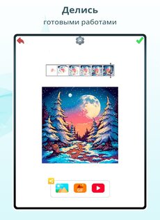 Pixel Dye – раскраска по номерам 4.09. Скриншот 16
