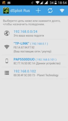 Играемся с Wi-Fi #2: Сидим через чужой аккаунт
