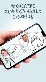 Живые истории: создай мультик 1.5. Скриншот 1