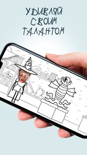 Живые истории: создай мультик 1.5. Скриншот 5