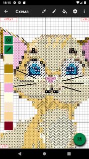 CrossStitch Editor 2.4.2. Скриншот 1