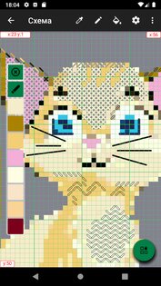CrossStitch Editor 2.4.2. Скриншот 2