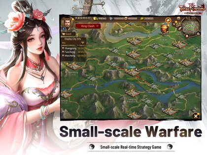 Three Kingdoms: Overlord 2.17.27. Скриншот 12