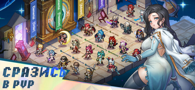 Realms of Pixel 2.6.6. Скриншот 3