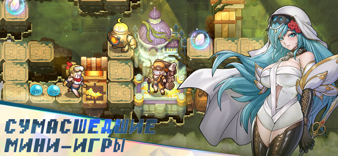 Realms of Pixel 2.6.6. Скриншот 5