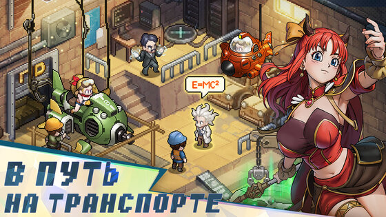 Realms of Pixel 2.6.6. Скриншот 22