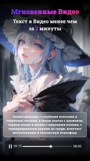 Novi Ai 1.5.6. Скриншот 18