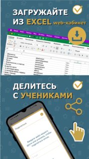 MemoWord – флеш карточки для запоминания 7.7.2. Скриншот 8