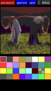 Pixel Art Maker 2.2.14. Скриншот 2