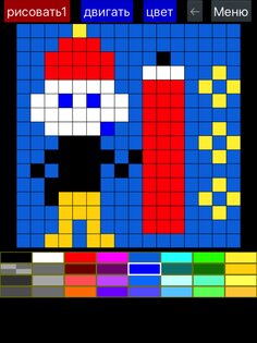 Pixel Art Maker 2.2.14. Скриншот 5